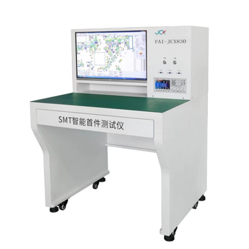 深圳smt智能首件機檢測儀FAI-JCX-83 LCR首件測試設(shè)備