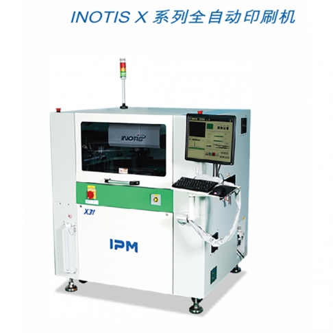 INOTIS-X系列錫膏印刷機