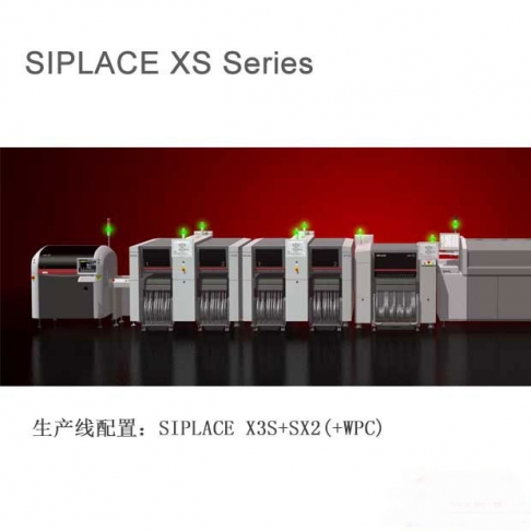 西門子貼片機 SIPLACE X3S+SX2(+WPC) 高速貼片機