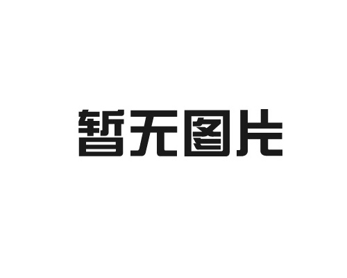 貼片機(jī)三級保養(yǎng)是什么？